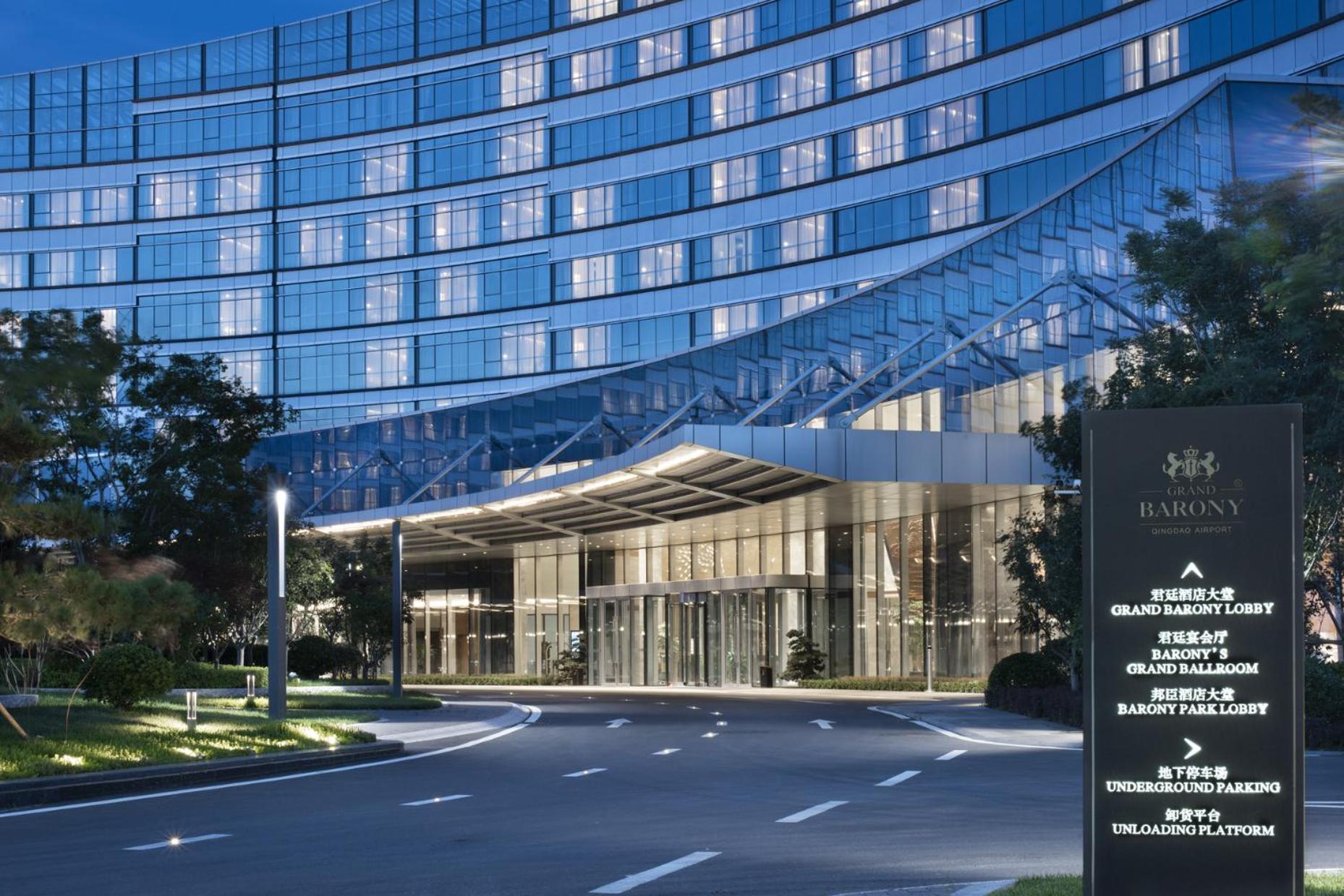 Grand Barony Qingdao Airport Hotel ภายนอก รูปภาพ